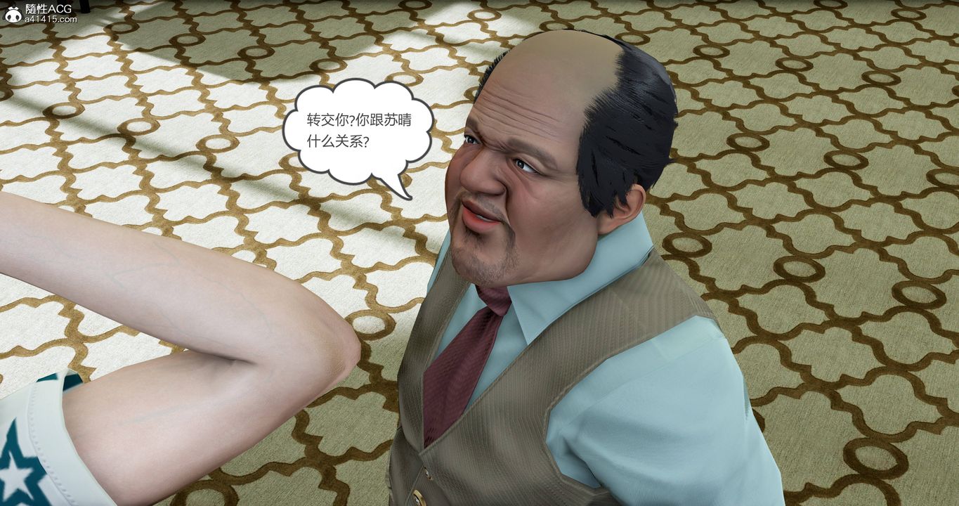 [3D]妈妈和女友是仇敌的性奴第18章【第4话】