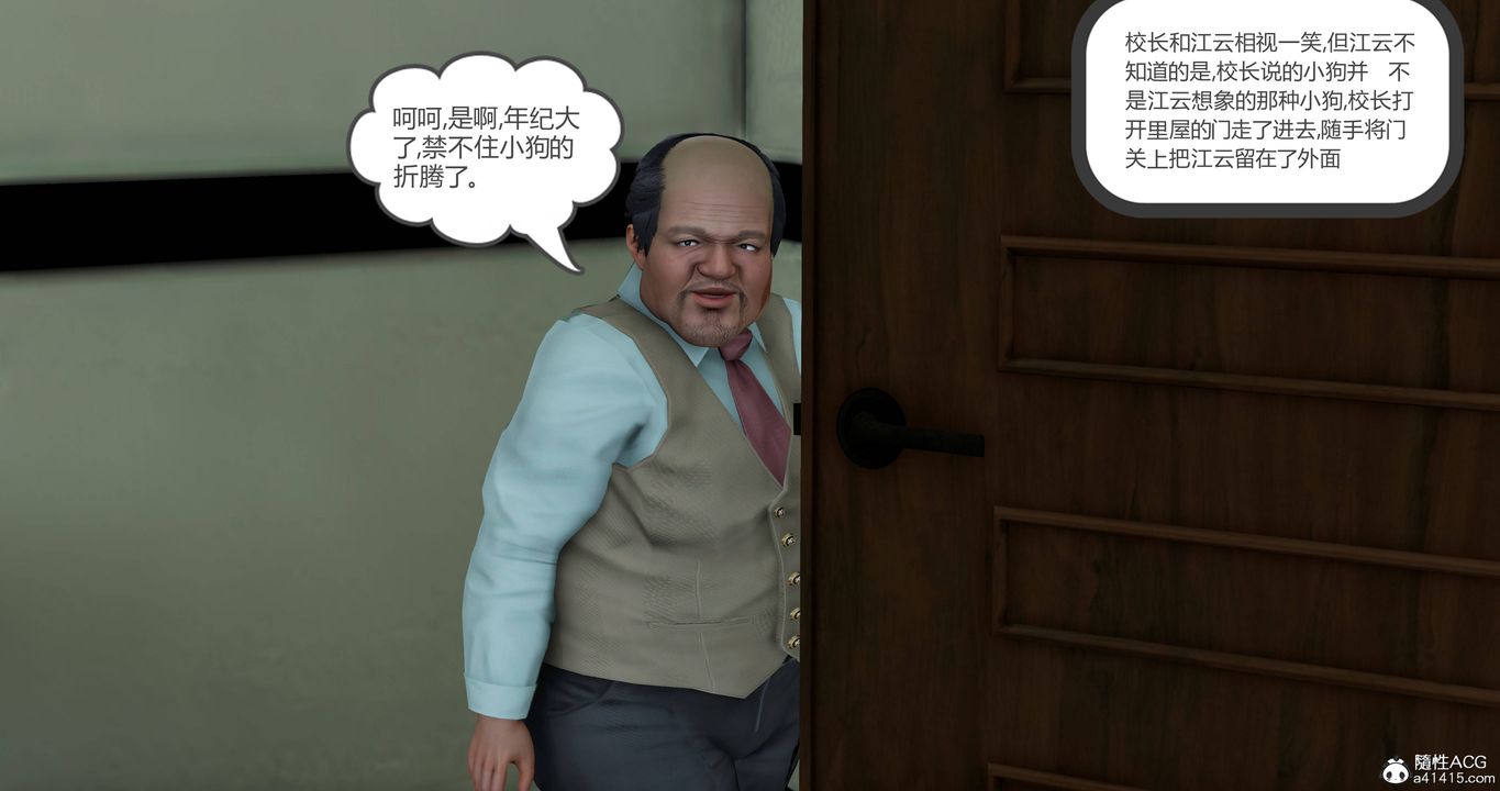 [3D]妈妈和女友是仇敌的性奴第18章【第4话】