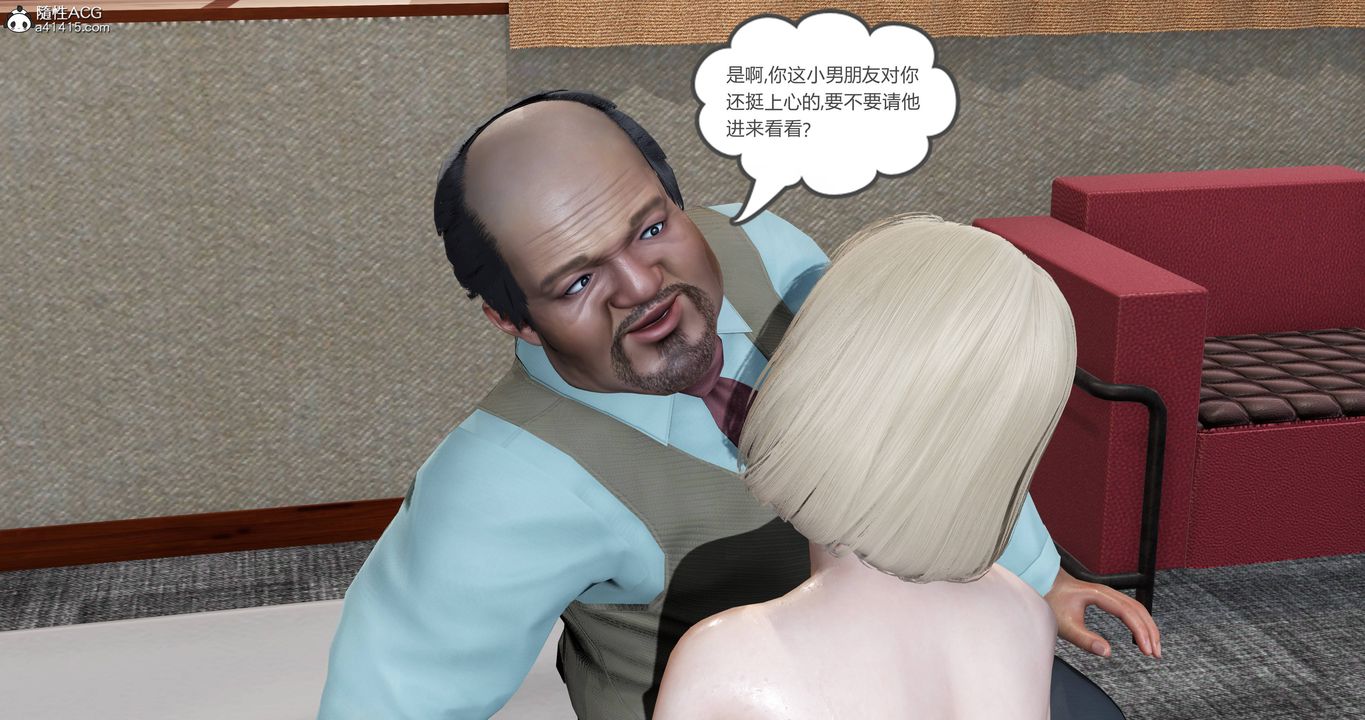 [3D]妈妈和女友是仇敌的性奴第18章【第4话】