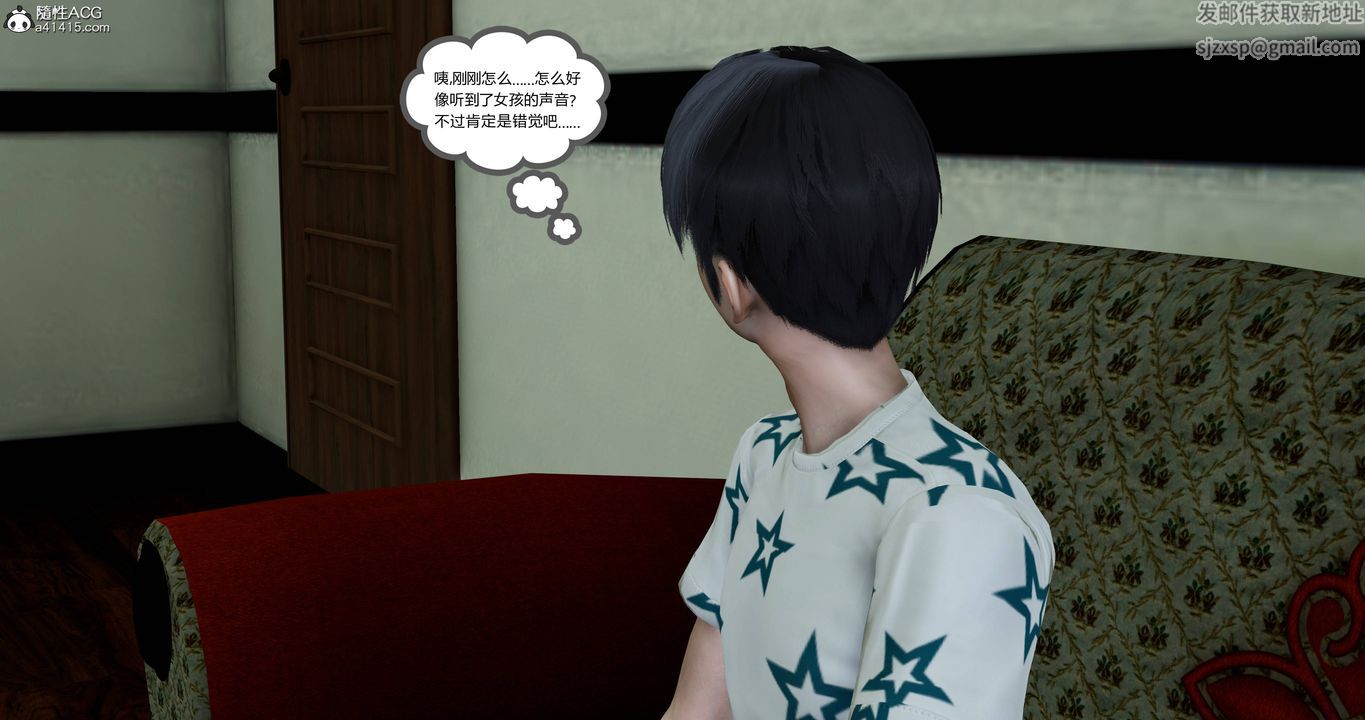 [3D]妈妈和女友是仇敌的性奴第18章【第4话】