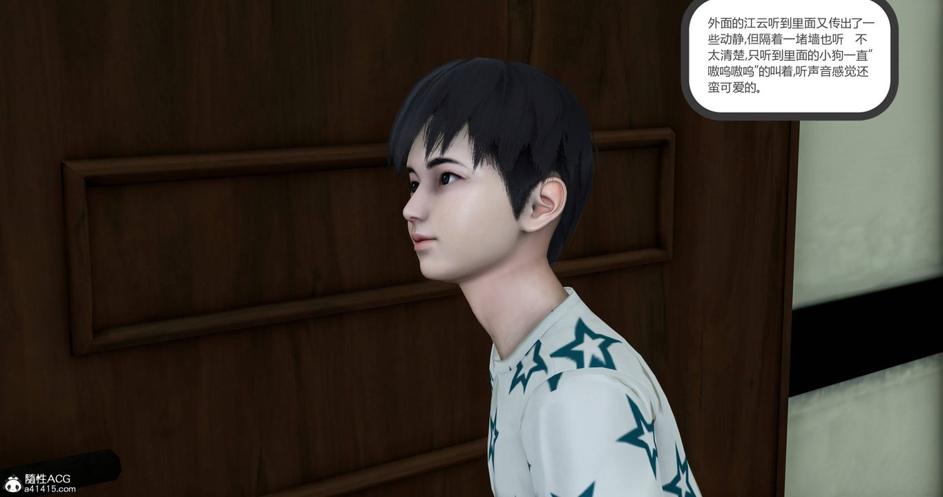 [3D]妈妈和女友是仇敌的性奴第18章【第5话】