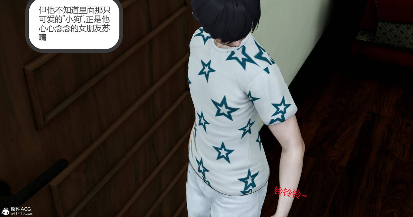 [3D]妈妈和女友是仇敌的性奴第18章【第5话】