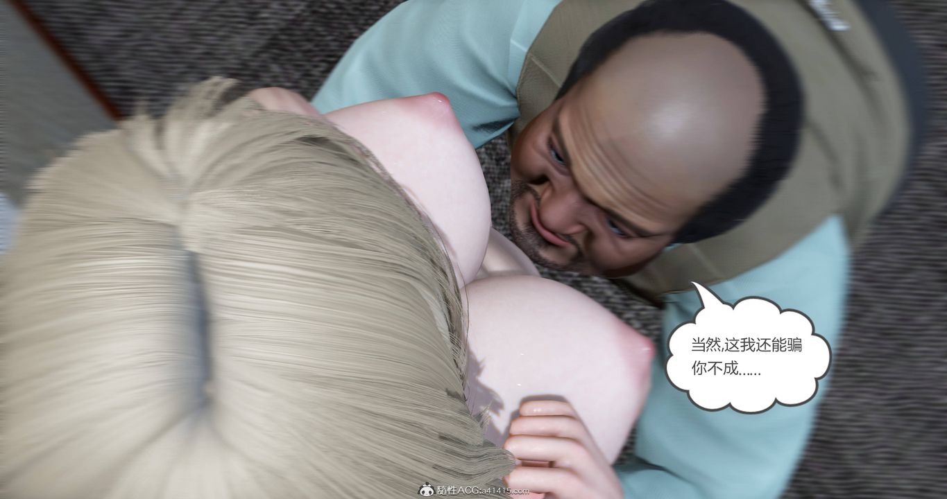 [3D]妈妈和女友是仇敌的性奴第18章【第5话】