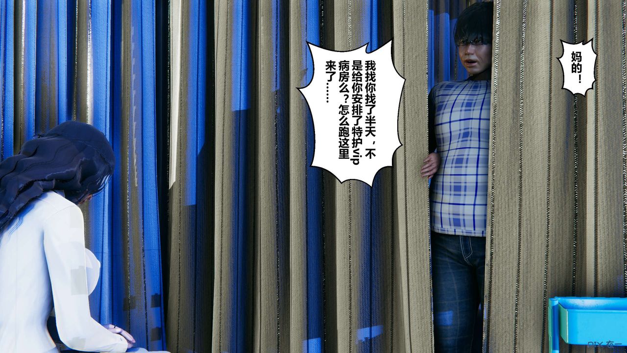 [3D]秘密高清无码版第21话