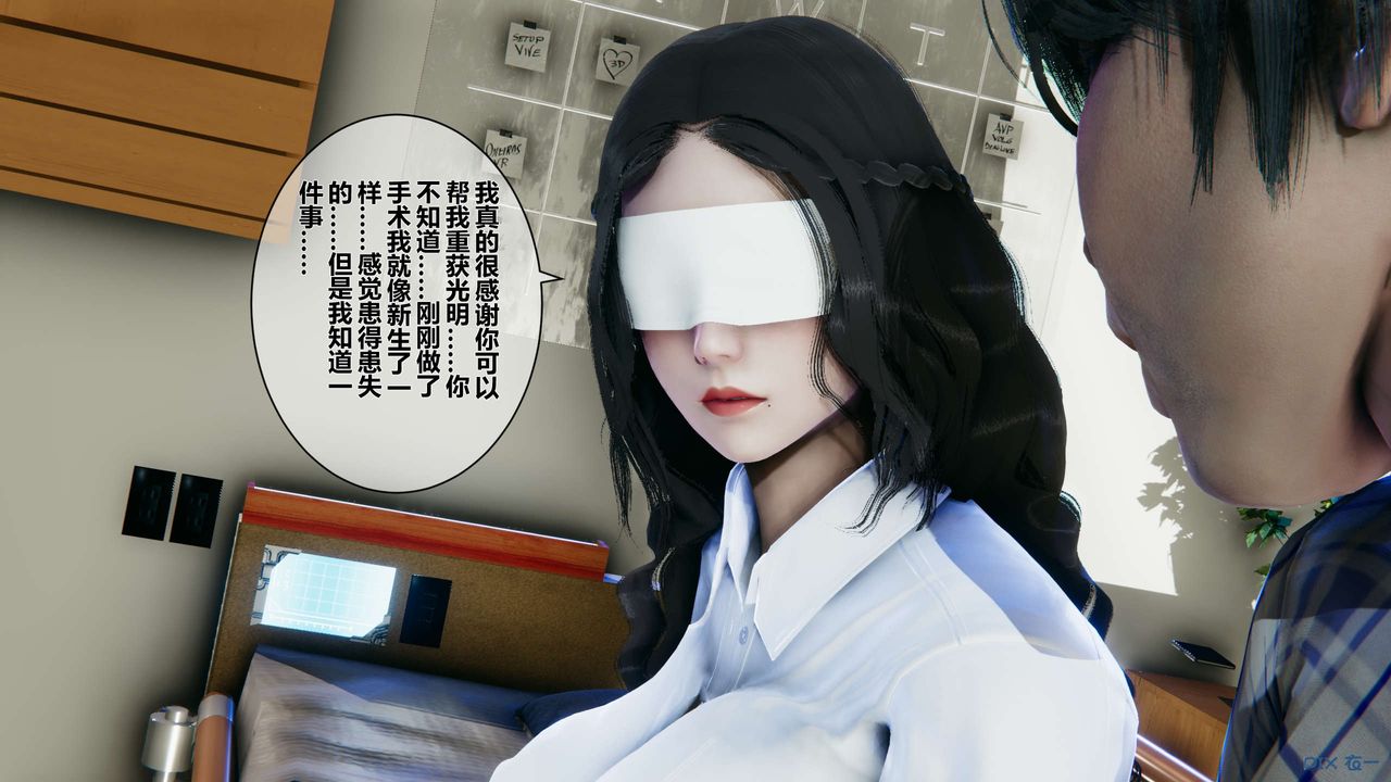 [3D]秘密高清无码版第21话