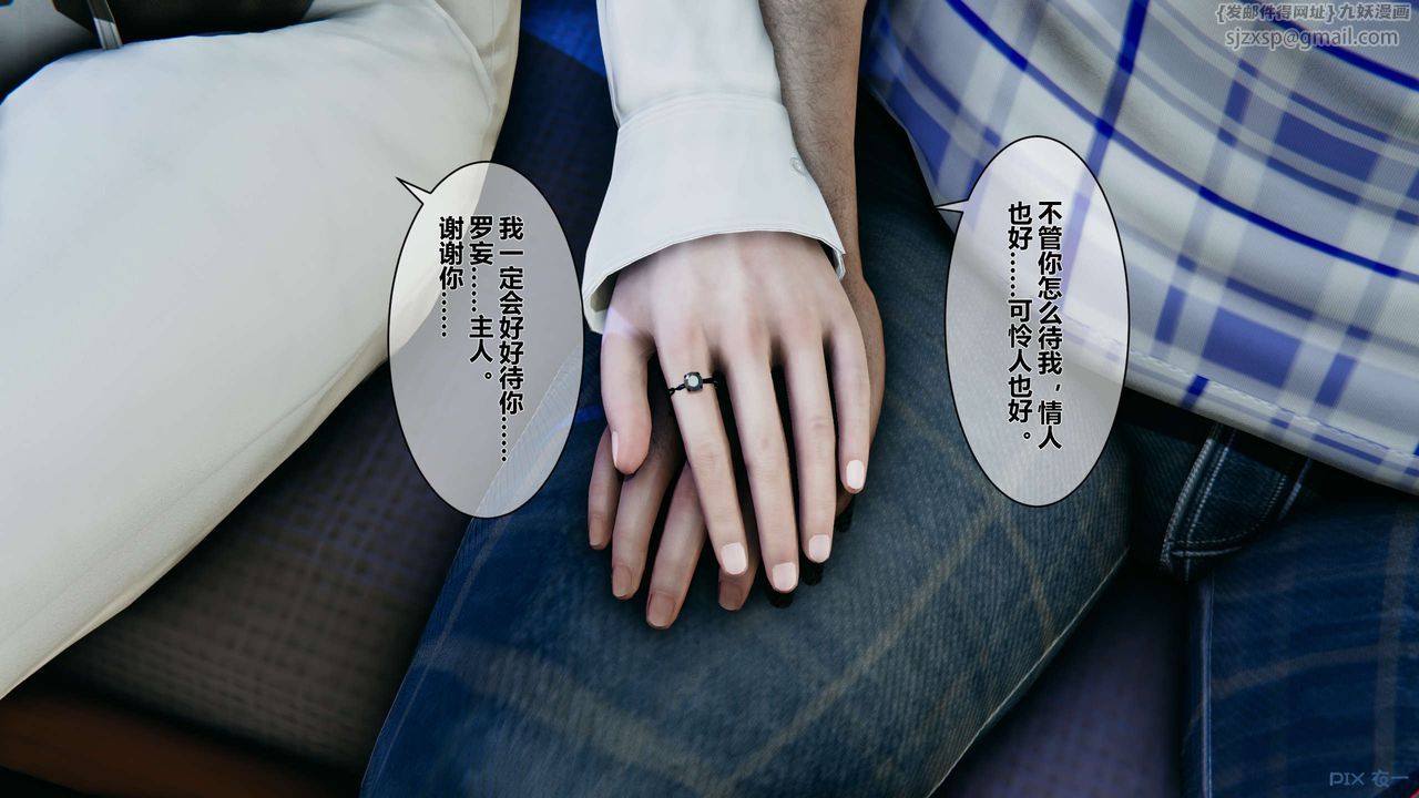 [3D]秘密高清无码版第21话