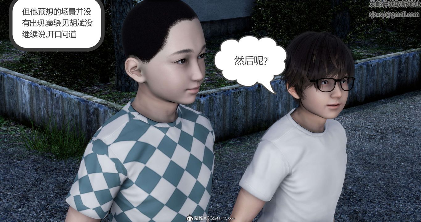 [3D]妈妈和女友是仇敌的性奴第19章【第1话】