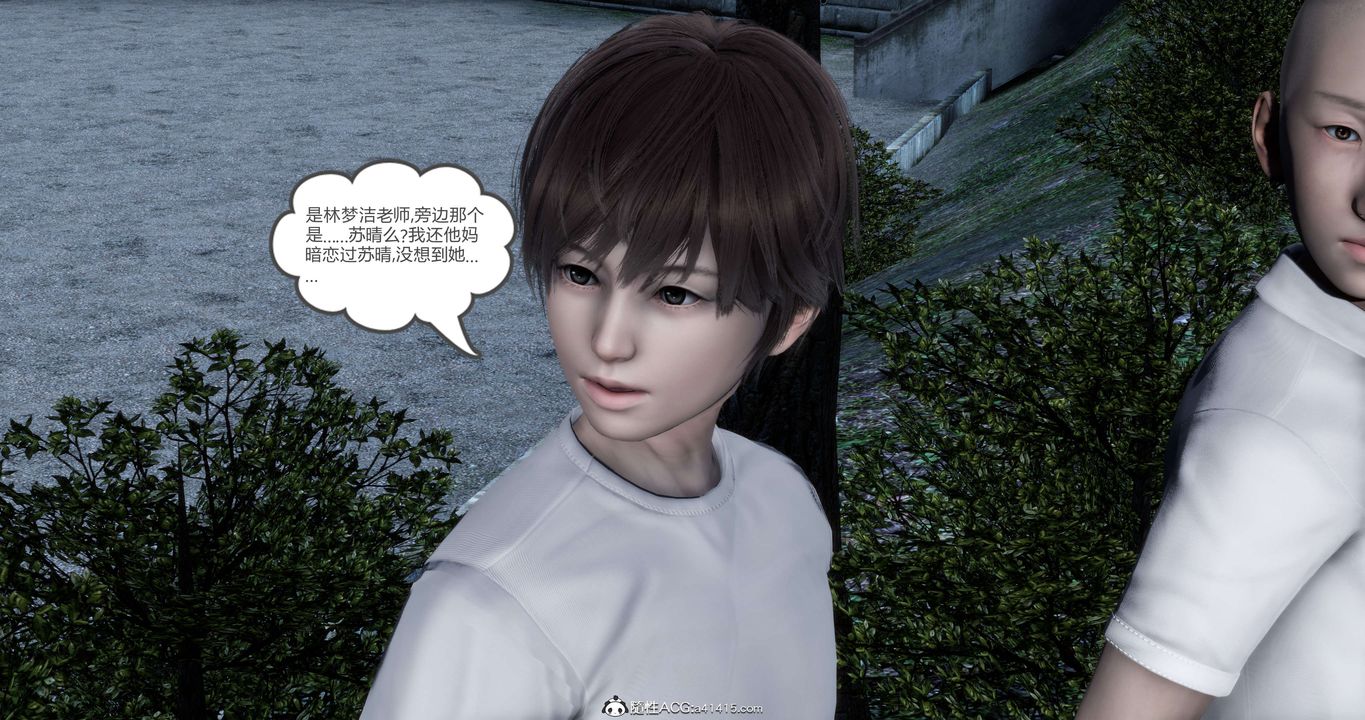 [3D]妈妈和女友是仇敌的性奴第19章【第1话】