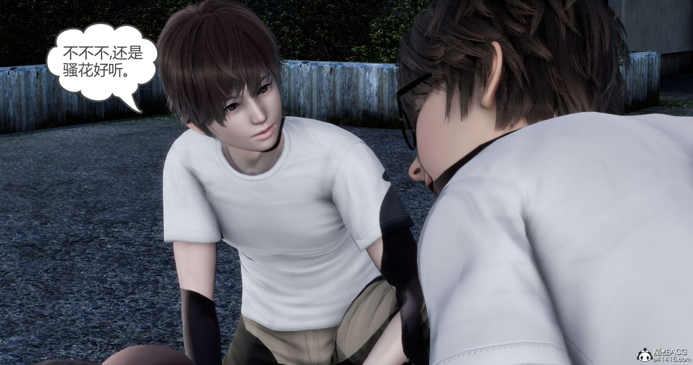 [3D]妈妈和女友是仇敌的性奴第19章【第1话】