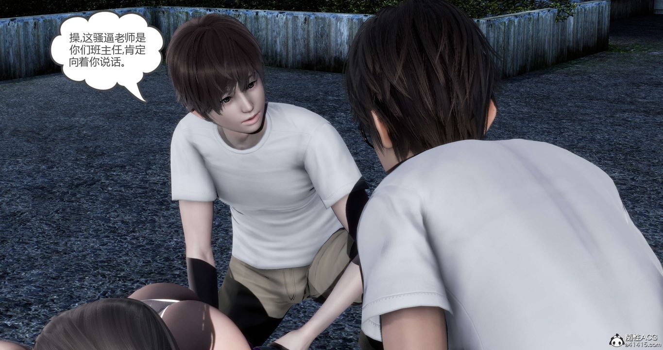 [3D]妈妈和女友是仇敌的性奴第19章【第1话】