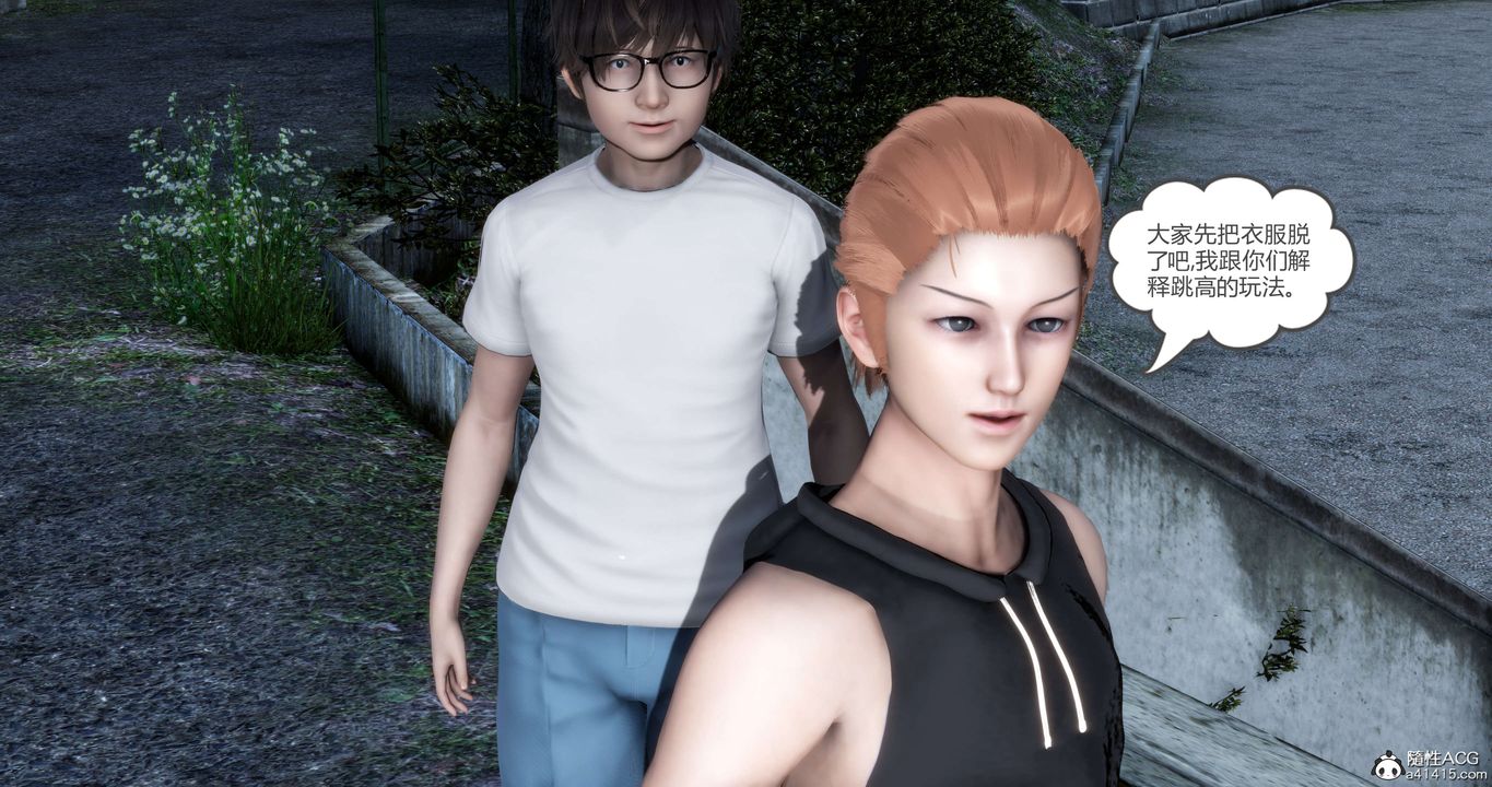 [3D]妈妈和女友是仇敌的性奴第19章【第1话】