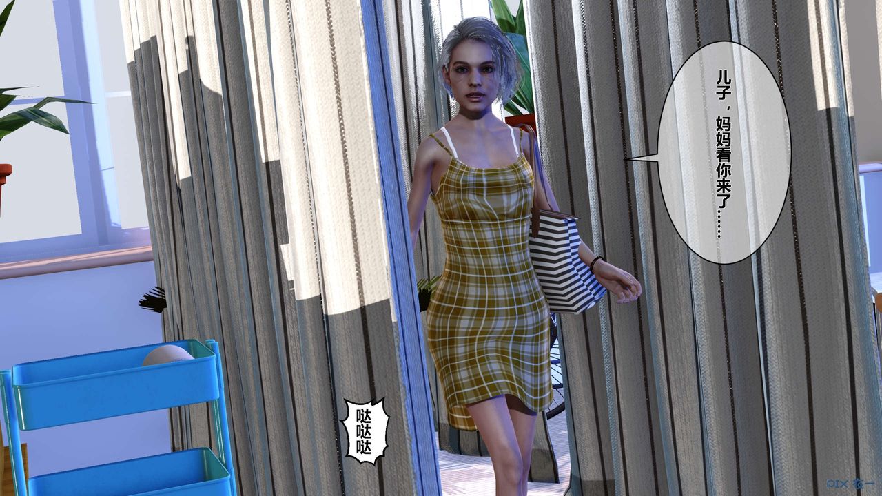 [3D]秘密高清无码版第21话