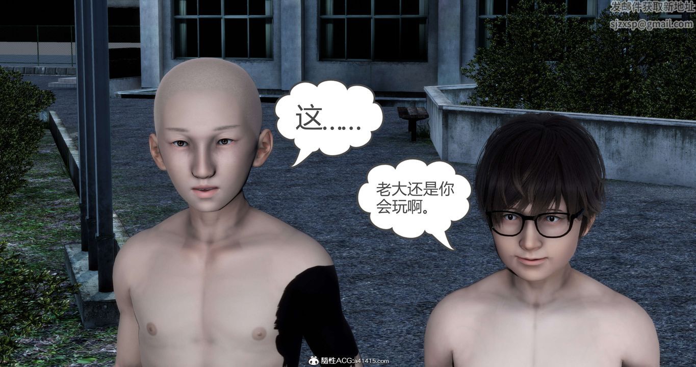 [3D]妈妈和女友是仇敌的性奴第19章【第1话】