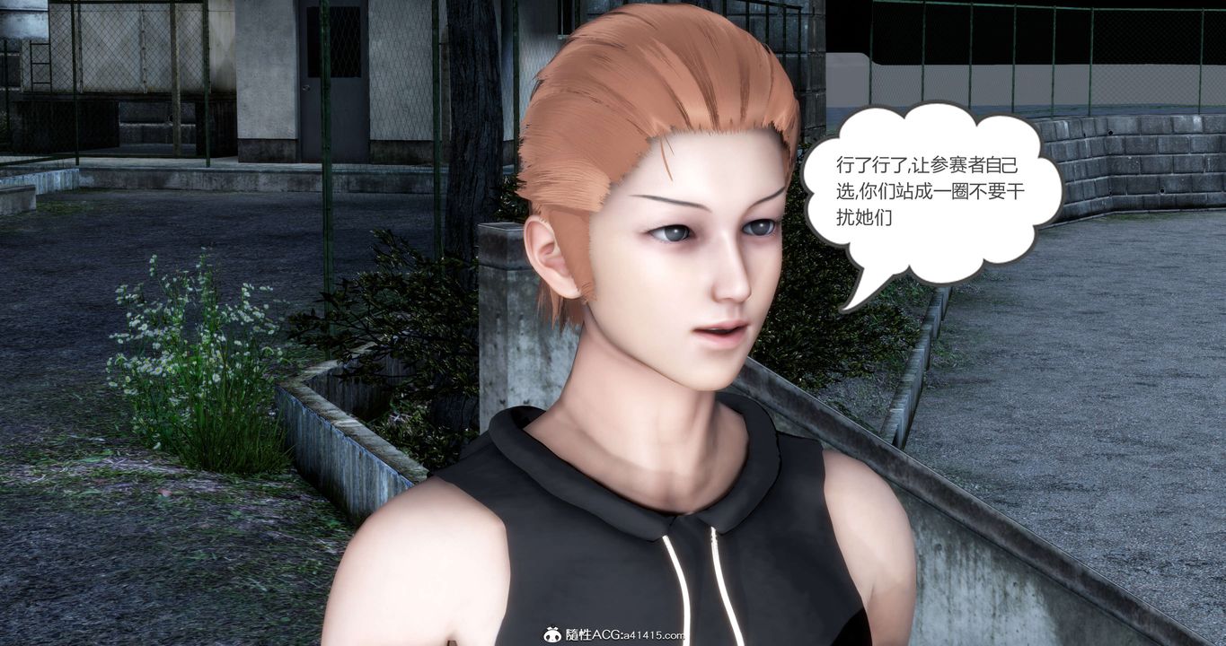 [3D]妈妈和女友是仇敌的性奴第19章【第1话】