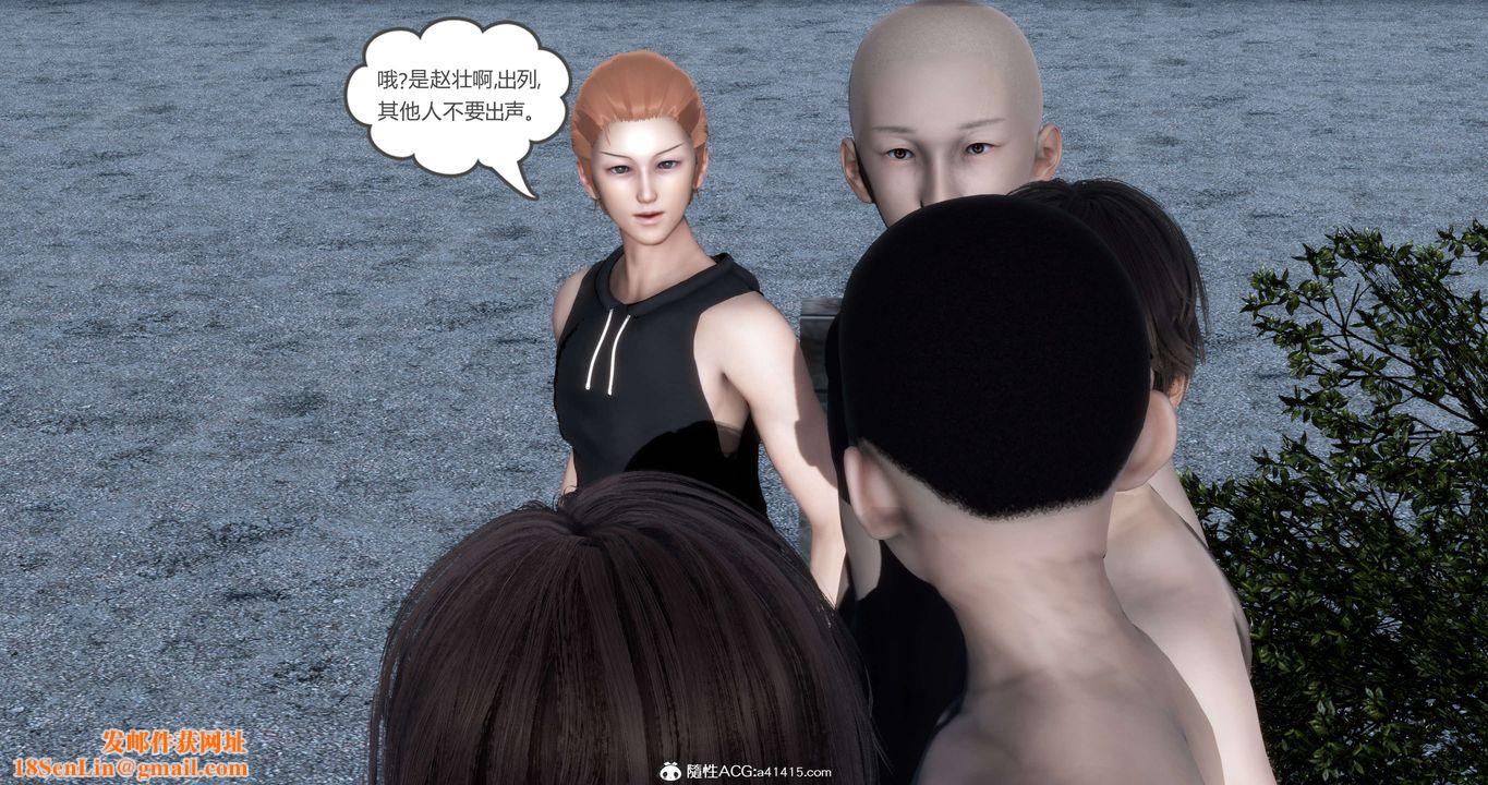 [3D]妈妈和女友是仇敌的性奴第19章【第1话】