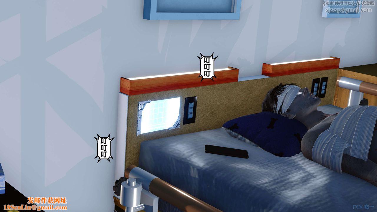 [3D]秘密高清无码版第21话