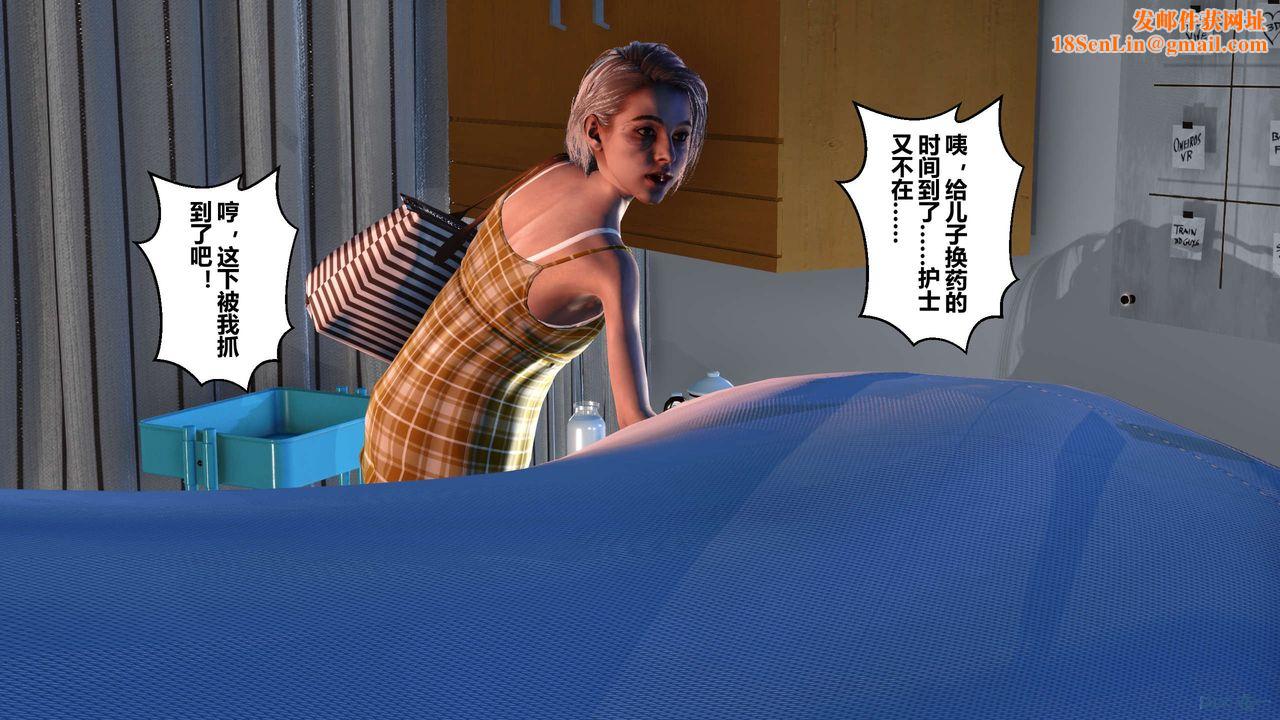 [3D]秘密高清无码版第22话