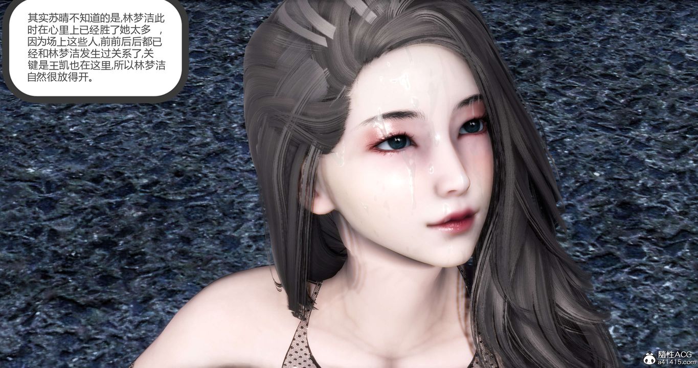 [3D]妈妈和女友是仇敌的性奴第19章【第2话】