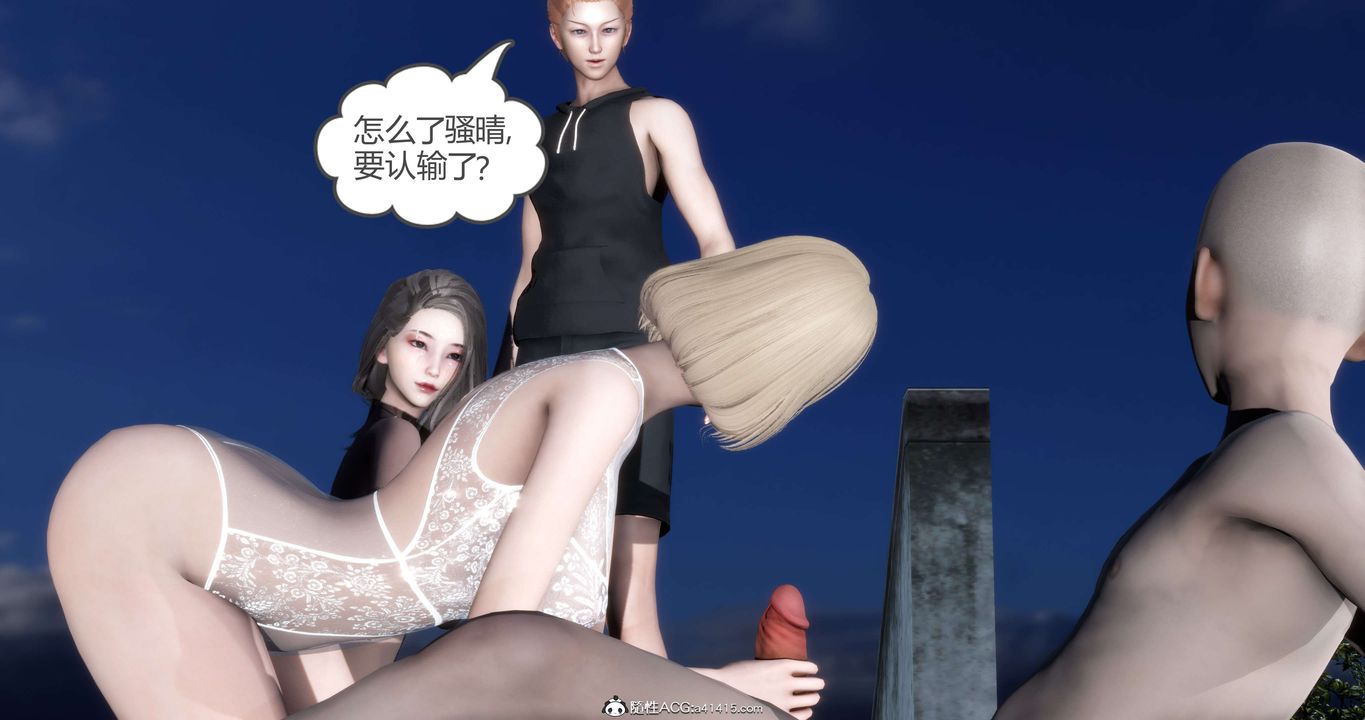 [3D]媽媽和女友是仇敵的性奴第19章【第2話】