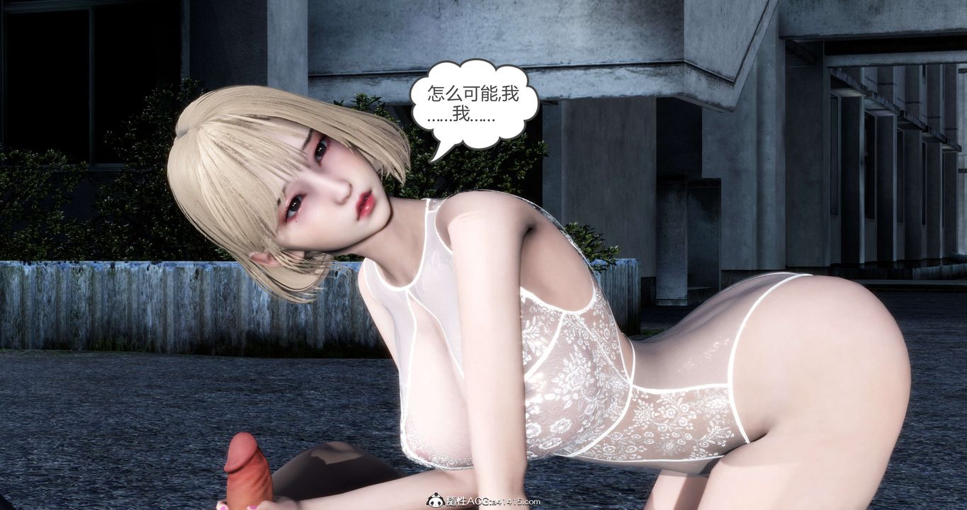 [3D]妈妈和女友是仇敌的性奴第19章【第2话】