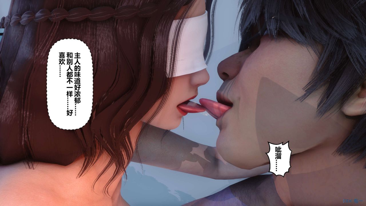 [3D]秘密高清无码版第22话