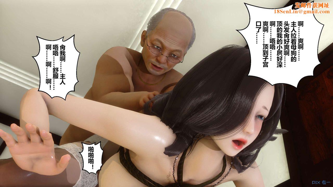 [3D]秘密高清无码版第22话