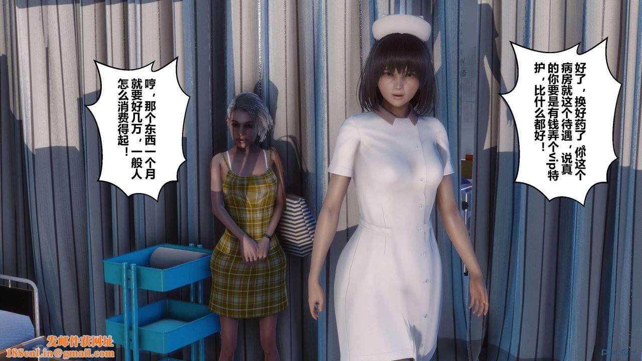 [3D]秘密高清无码版第22话