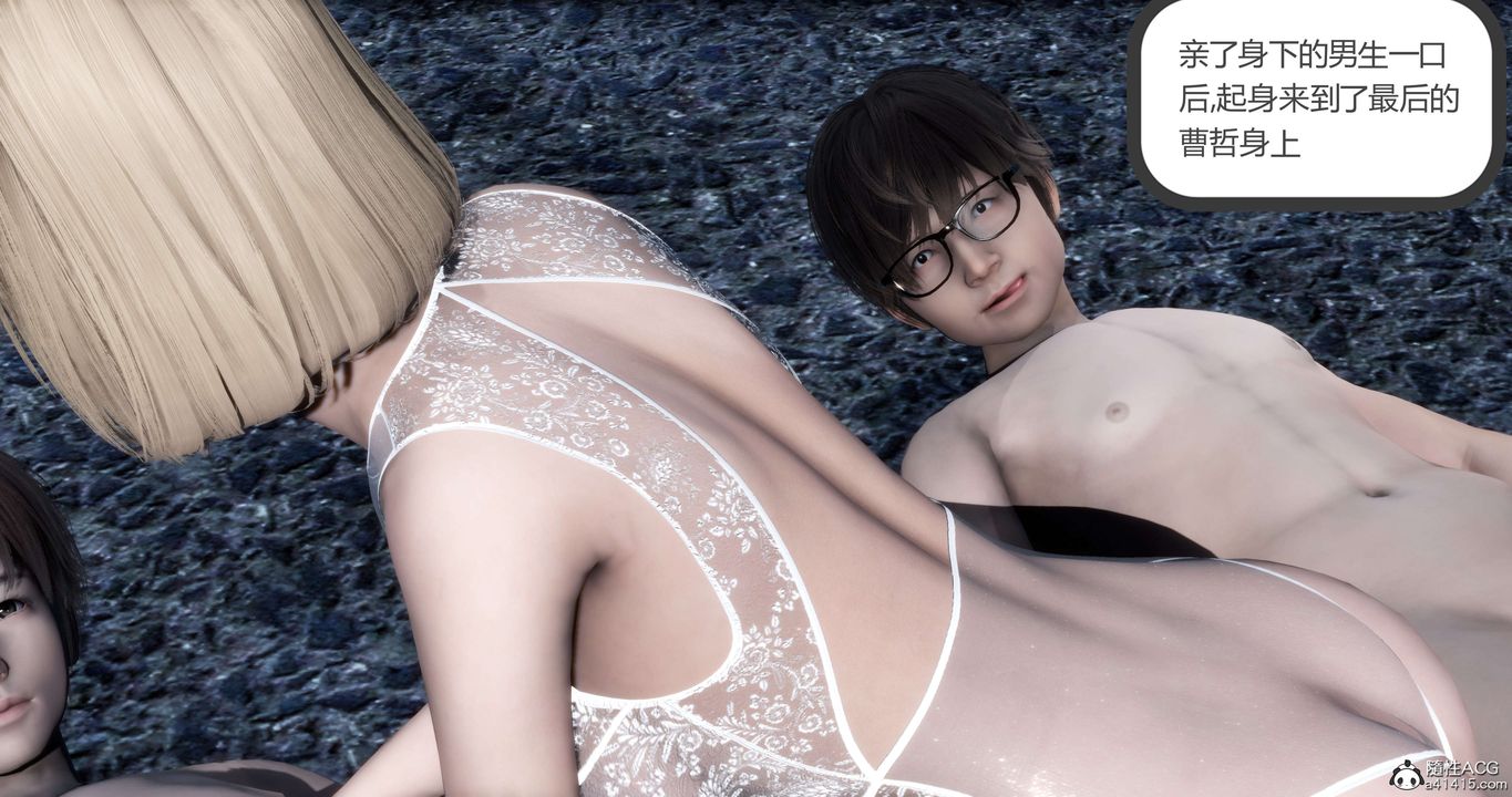 [3D]妈妈和女友是仇敌的性奴第19章【第3话】