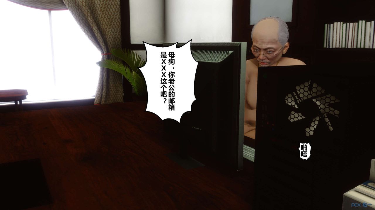 [3D]秘密高清无码版第22话