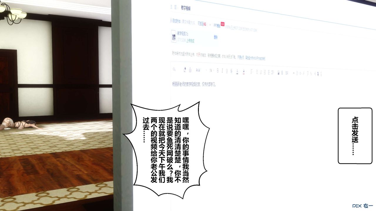 [3D]秘密高清无码版第22话