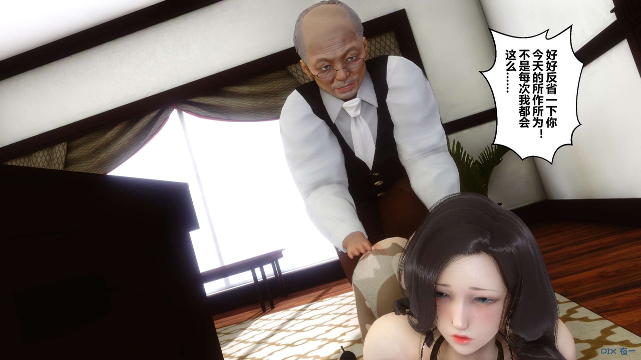 [3D]秘密高清无码版第22话