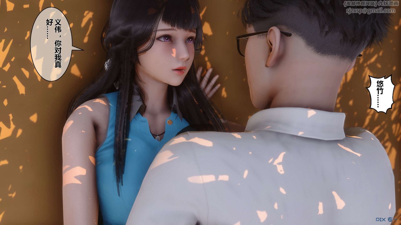 [3D]秘密高清无码版第23话