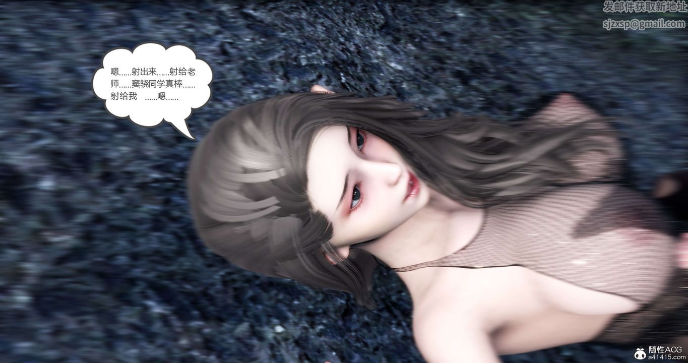 [3D]妈妈和女友是仇敌的性奴第19章【第4话】