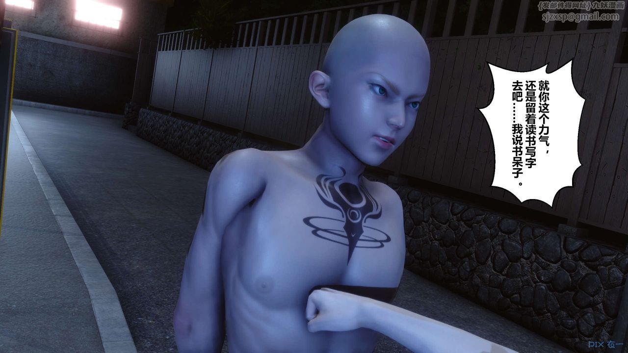 [3D]秘密高清无码版第23话