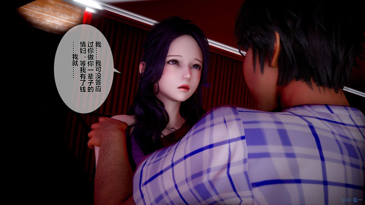 [3D]秘密高清无码版第23话