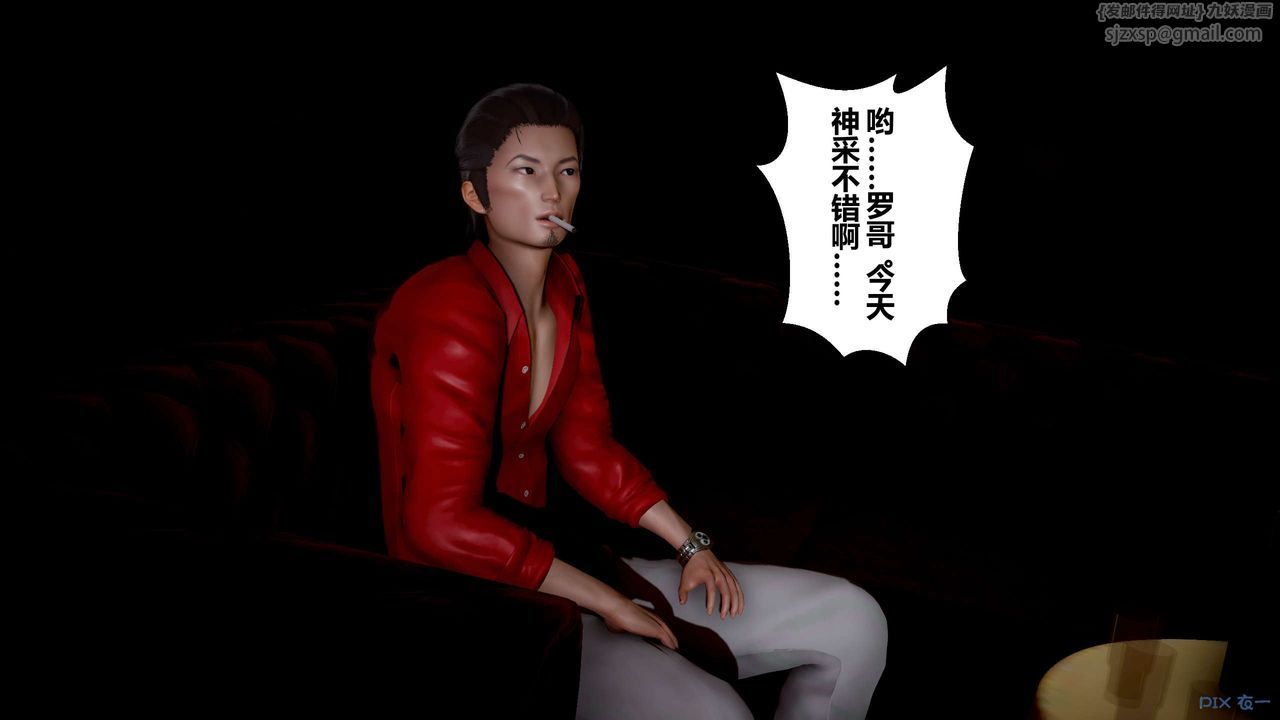 [3D]秘密高清无码版第23话