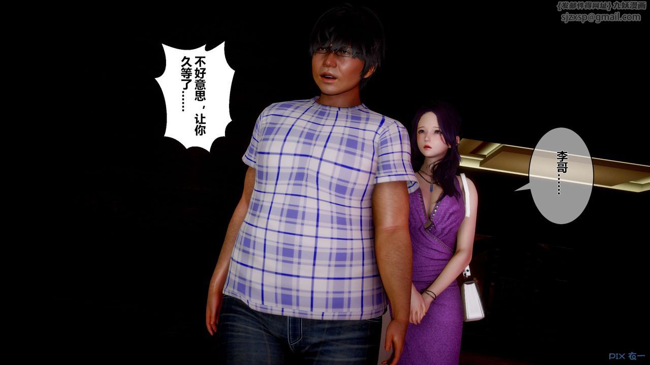 [3D]秘密高清无码版第23话