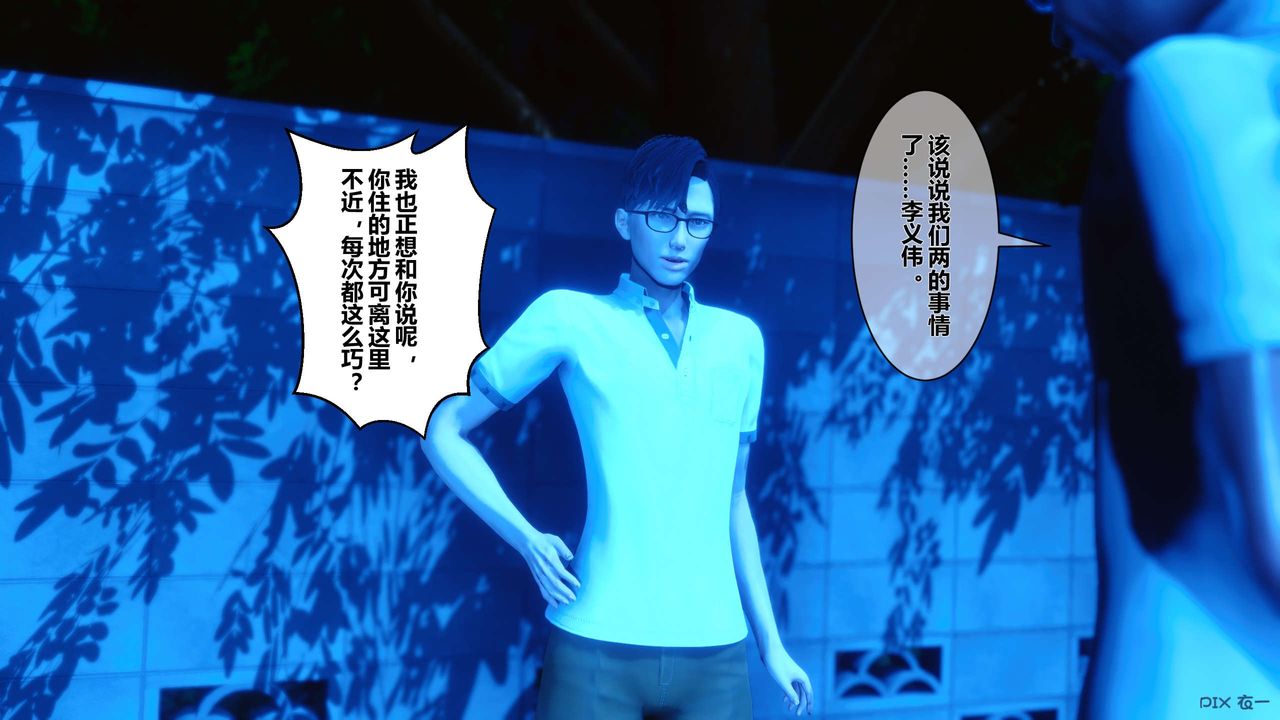 [3D]秘密高清无码版第23话