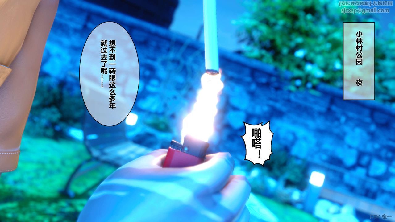 [3D]秘密高清无码版第23话