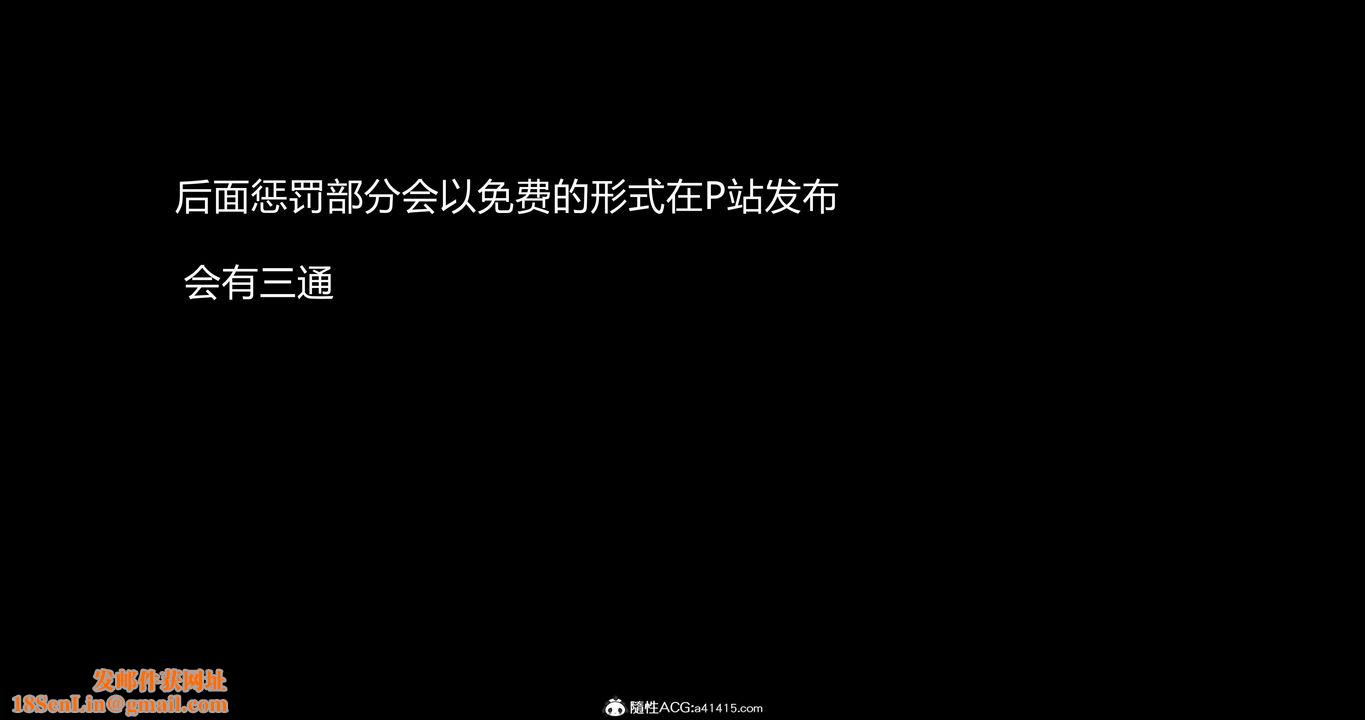 [3D]妈妈和女友是仇敌的性奴第19章【第4话】