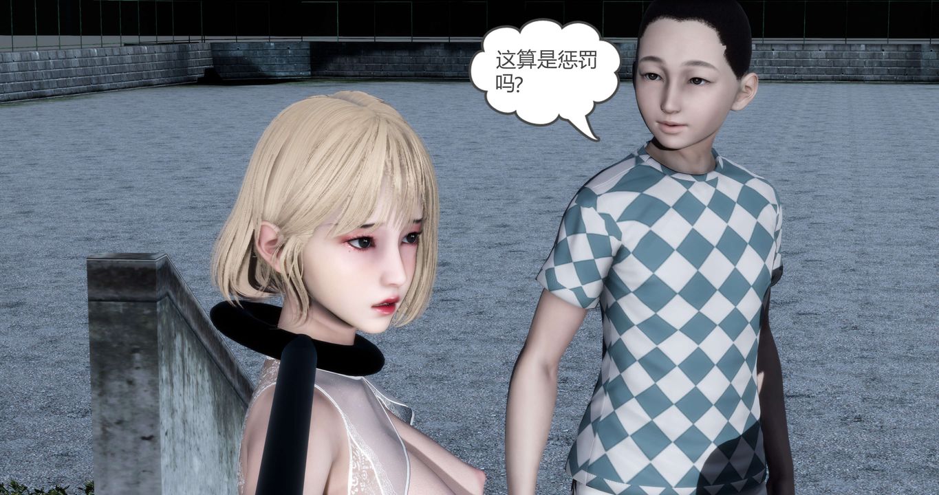 [3D]妈妈和女友是仇敌的性奴第19章【第5话】