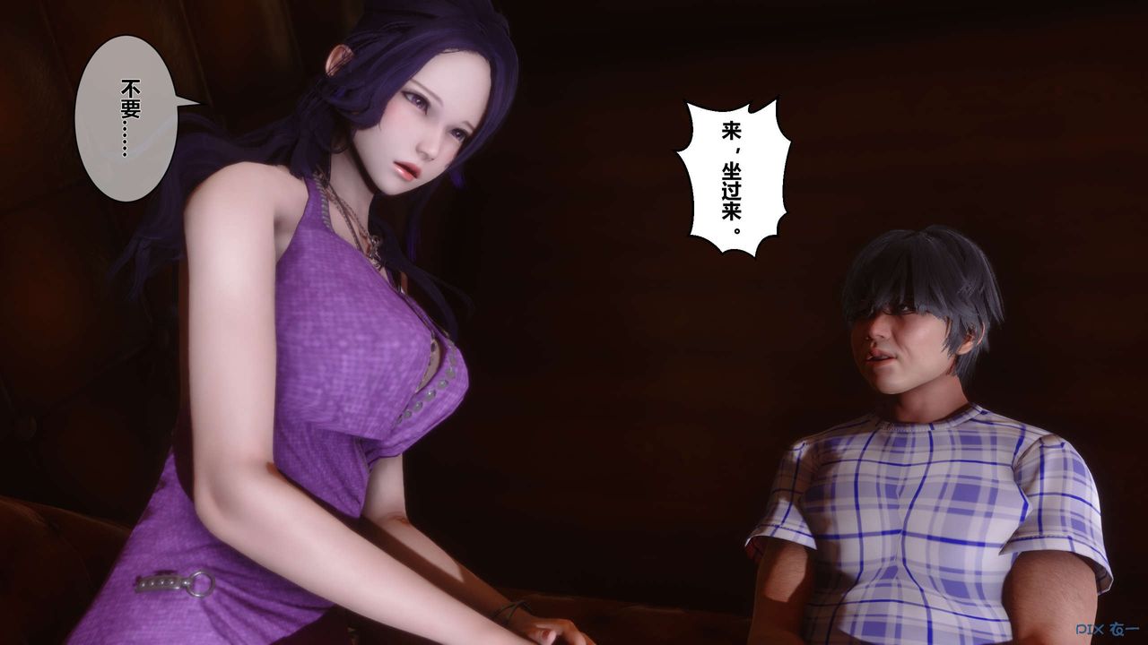 [3D]秘密高清无码版第23话