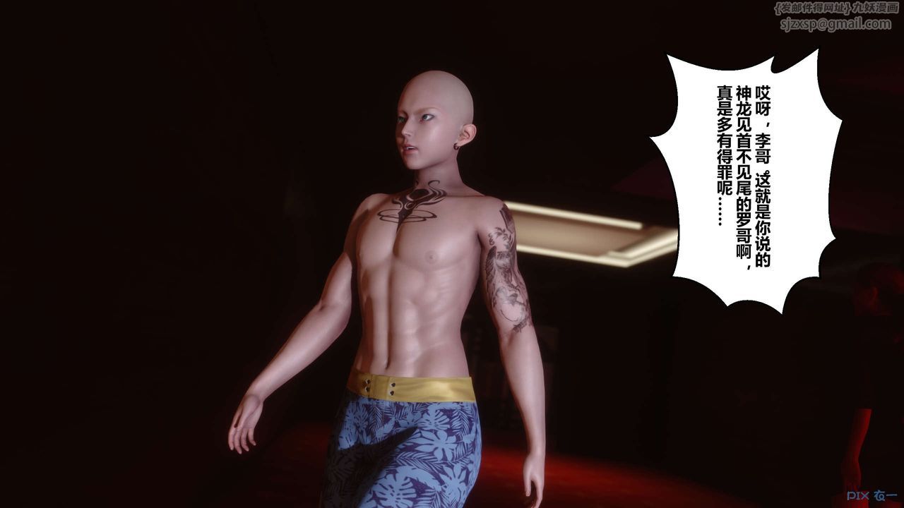 [3D]秘密高清无码版第23话