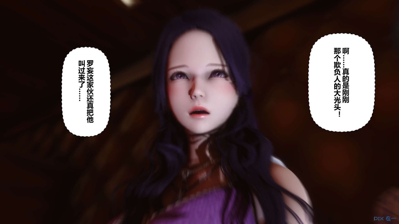 [3D]秘密高清無碼版第23話