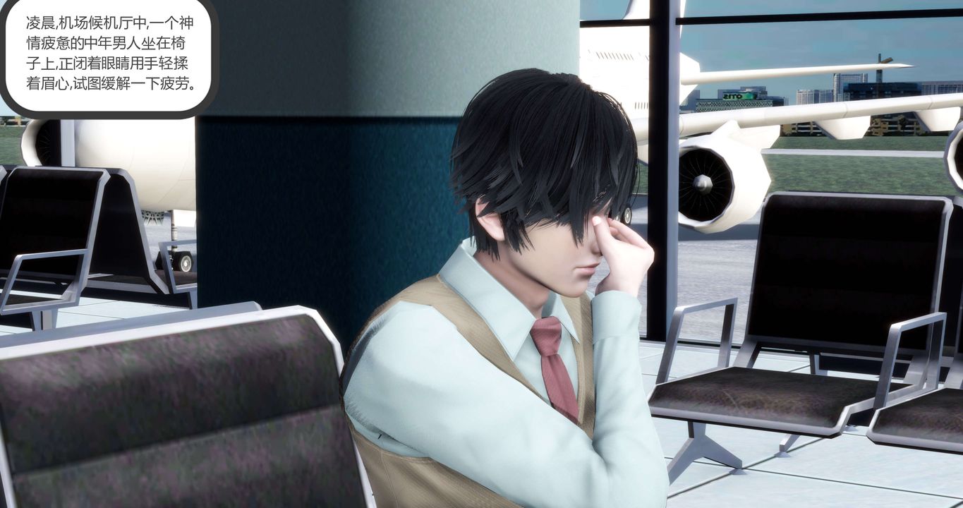 [3D]妈妈和女友是仇敌的性奴第19章【第5话】