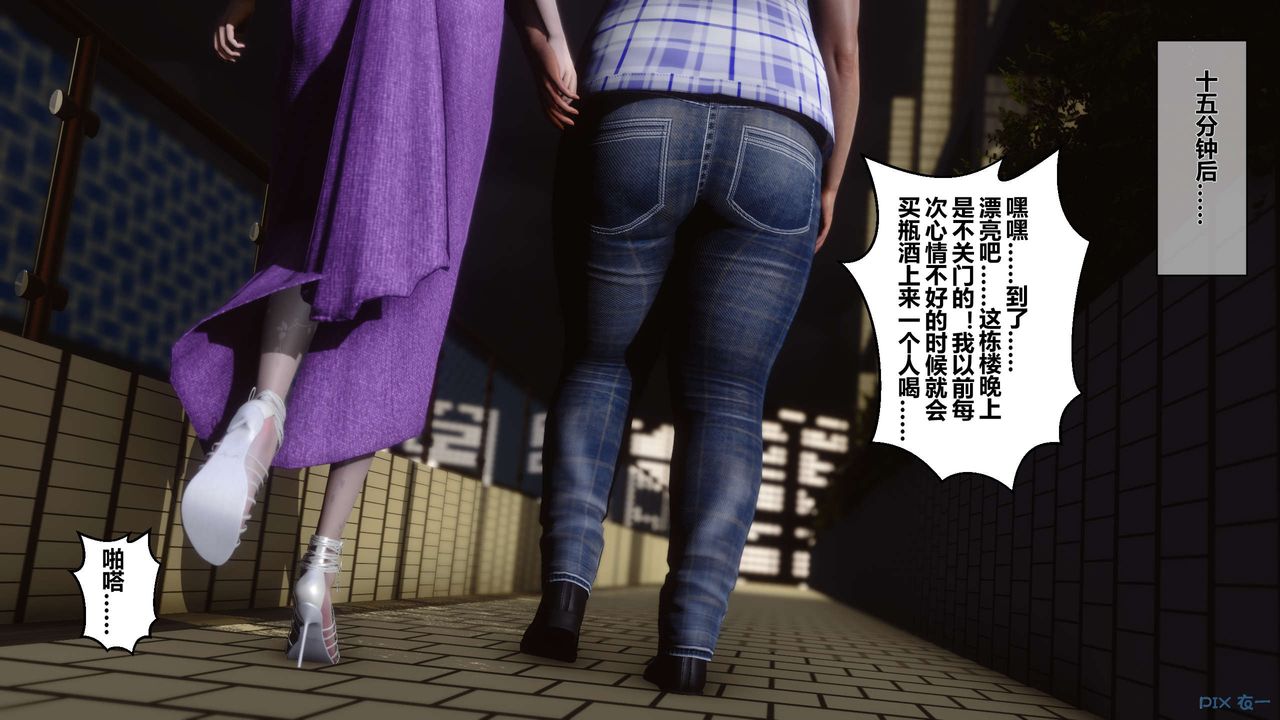 [3D]秘密高清无码版第23话