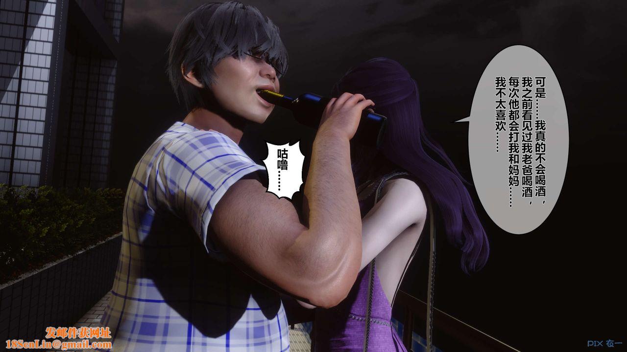 [3D]秘密高清无码版第23话