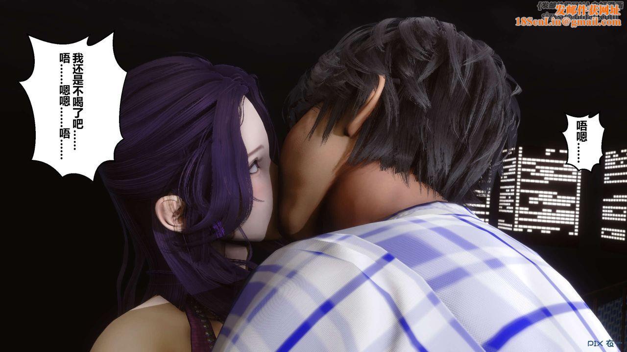 [3D]秘密高清无码版第24话