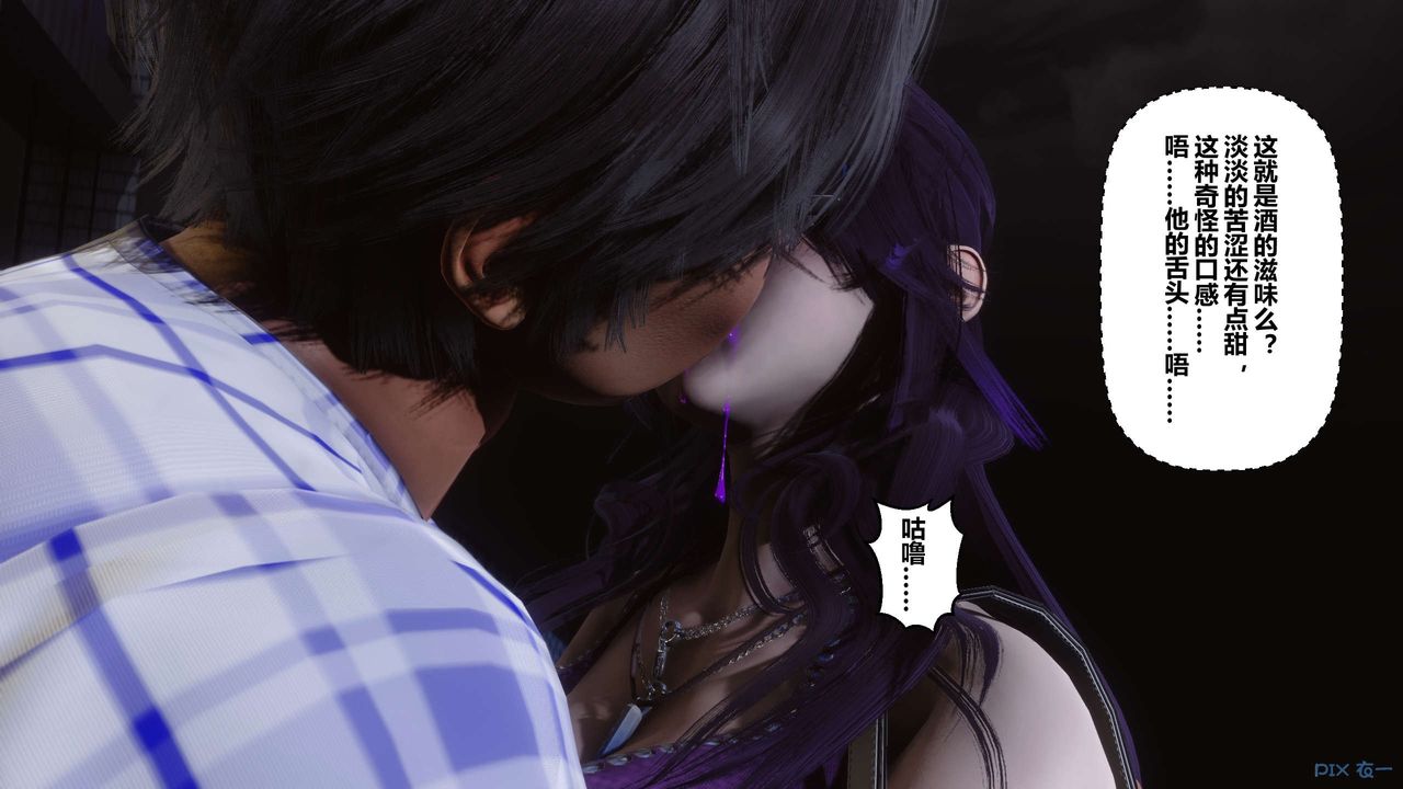 [3D]秘密高清无码版第24话