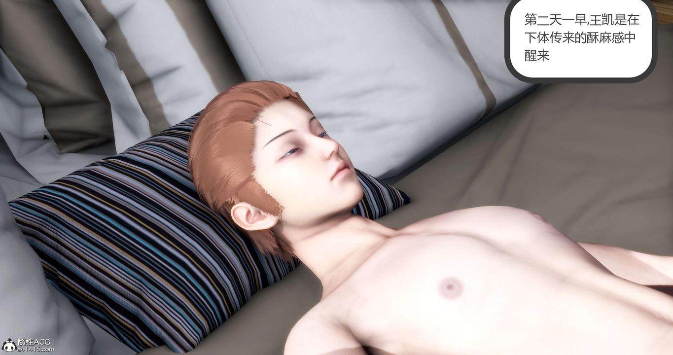 [3D]妈妈和女友是仇敌的性奴第20章【第1话】